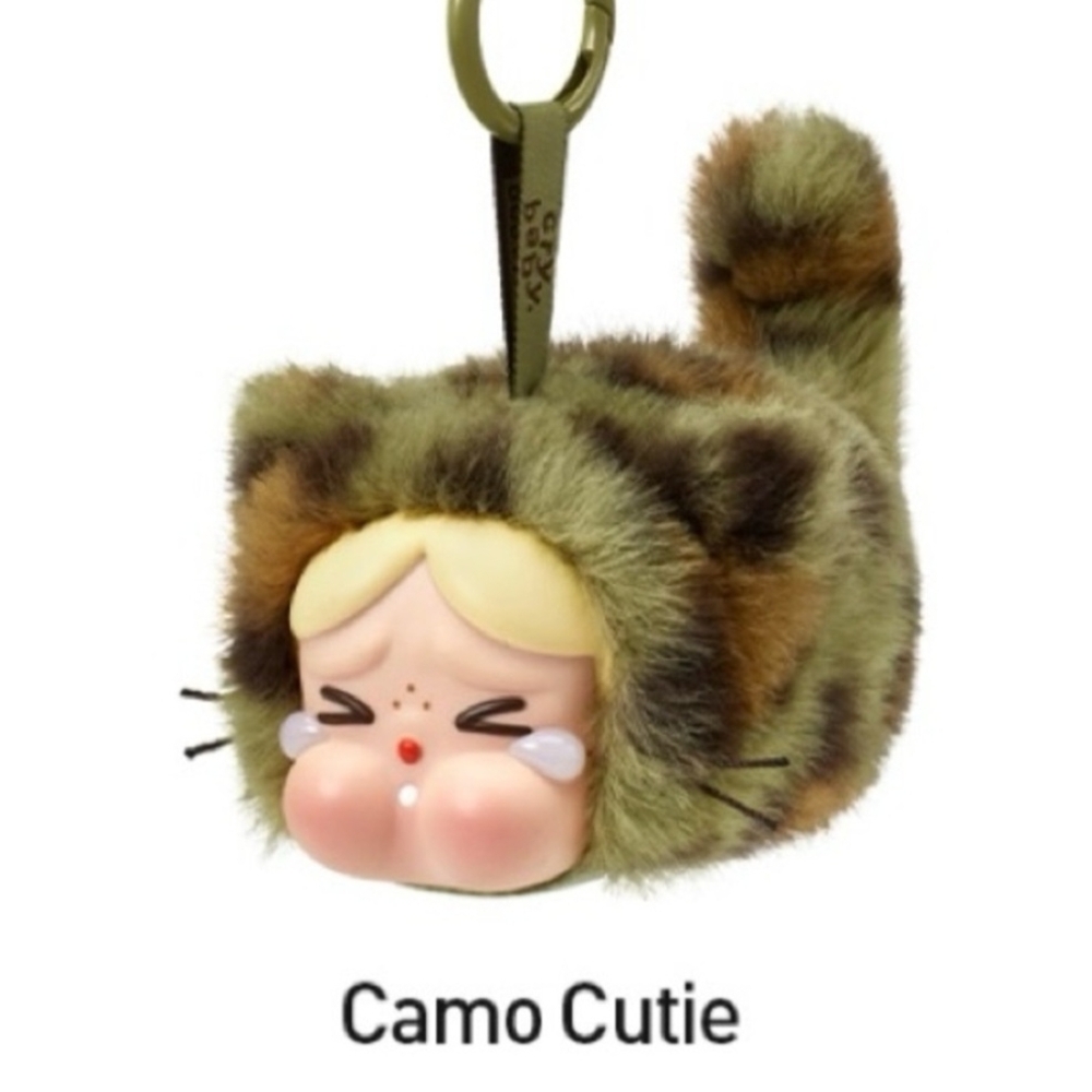 Camo Cutie Plush Keychain